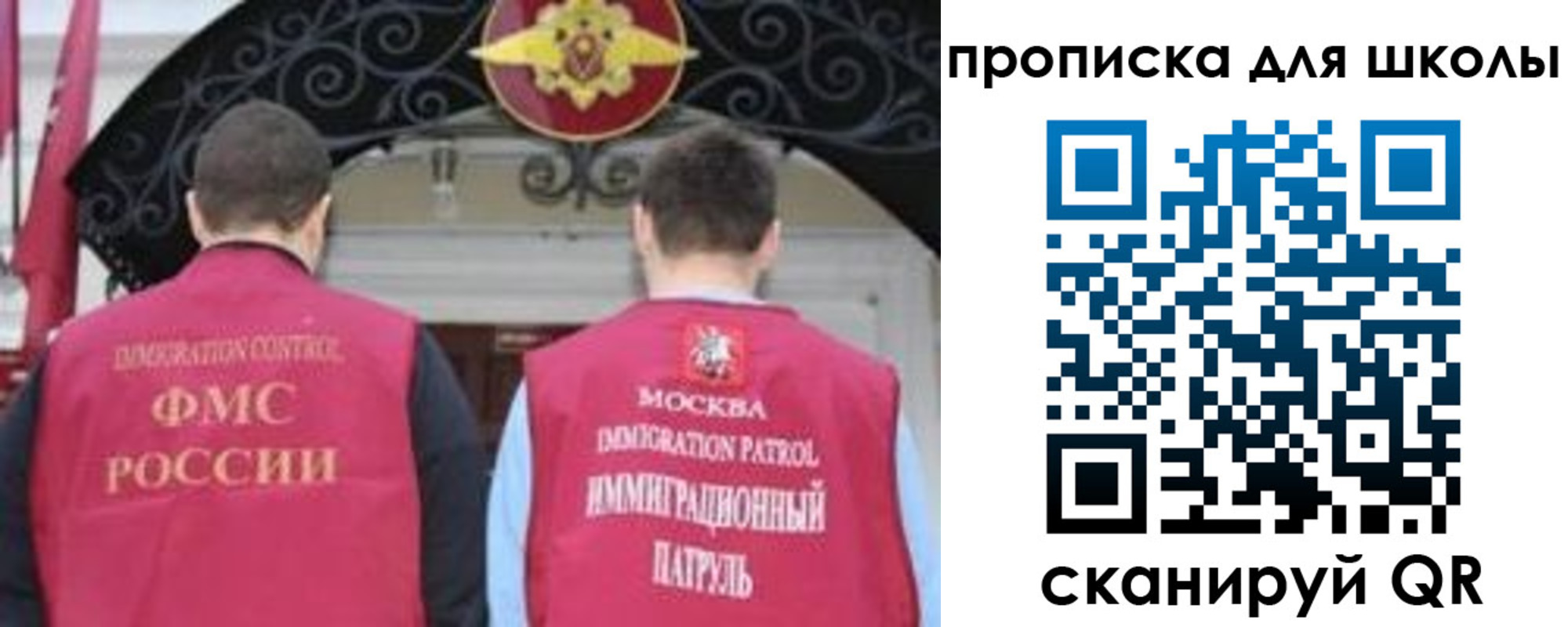 миграционный учет в Тарко-Сале