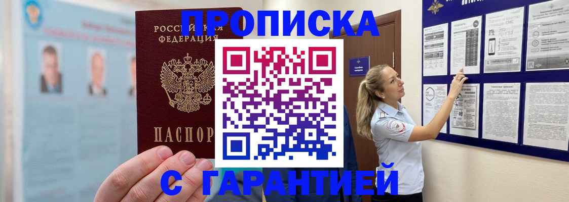 регистрация для школы в Тарко-Сале